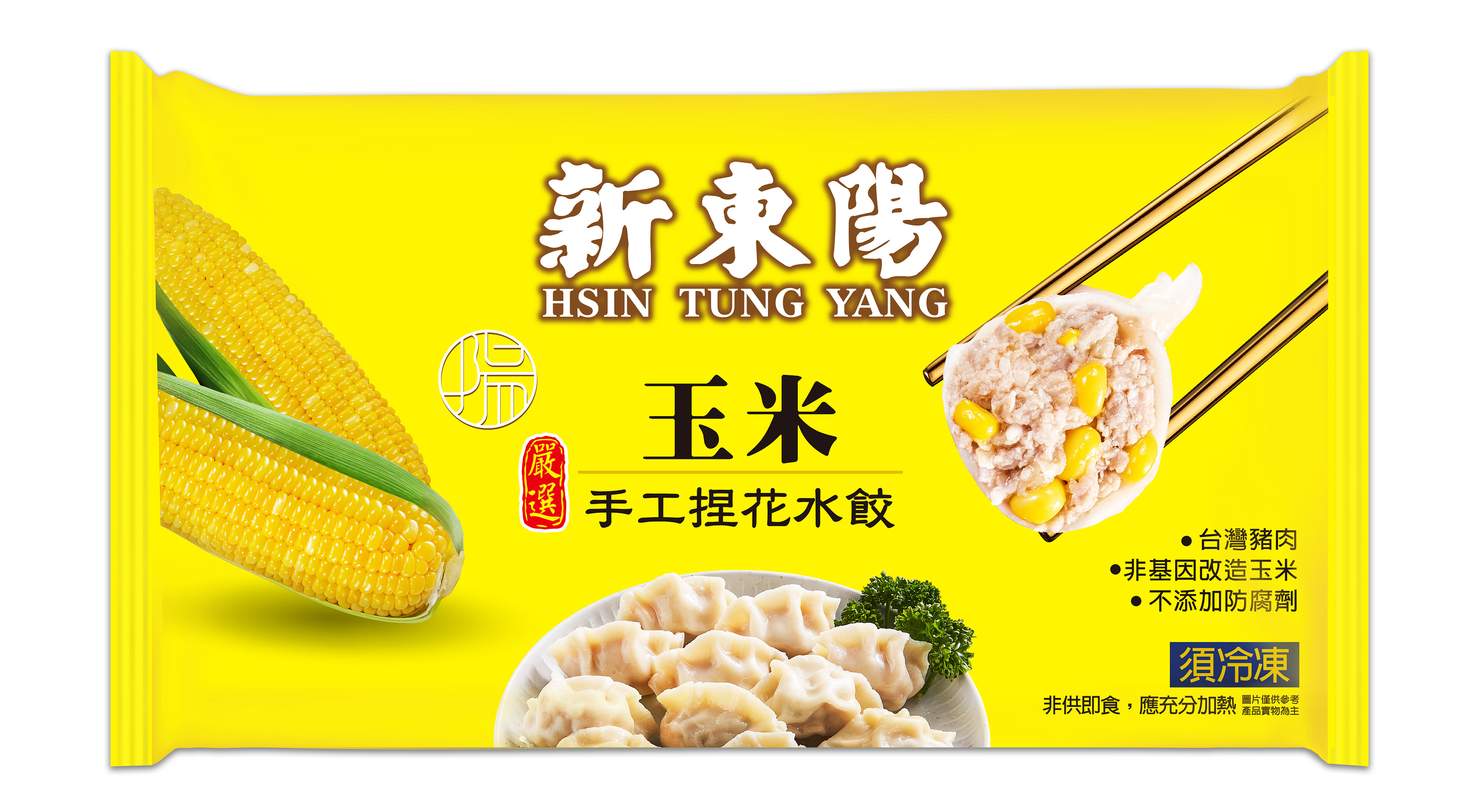 新東陽玉米手工捏花水餃660G, , large